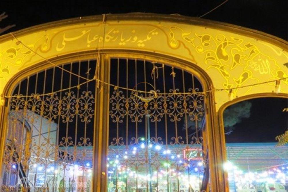 تکیه عباسعلی در کرمان | علاءالدین تراول