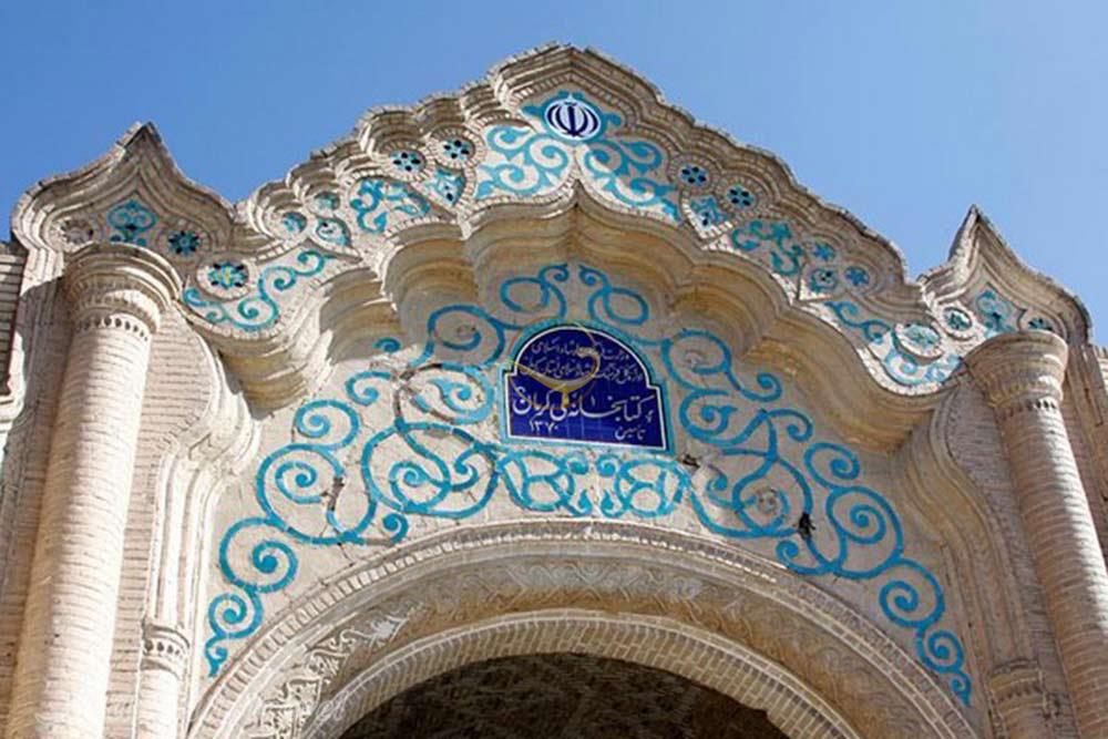 کتابخانه ملی در کرمان | علاءالدین تراول