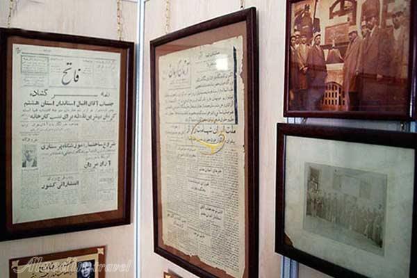 موزه مطبوعات در کرمان