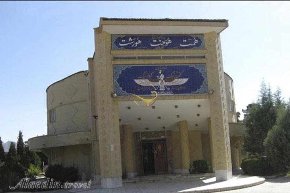 آتشکده زرتشتیان (موزه مردم شناسی زرتشتیان) در کرمان | علاءالدین تراول
