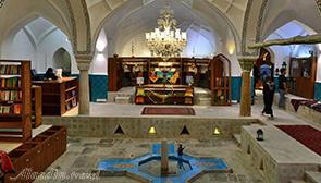 حمام گپ خرم آباد