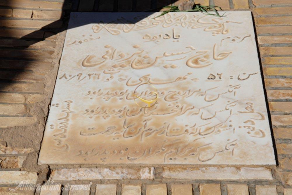 قبرستان جندق در خور و بیابانک | علاءالدین تراول