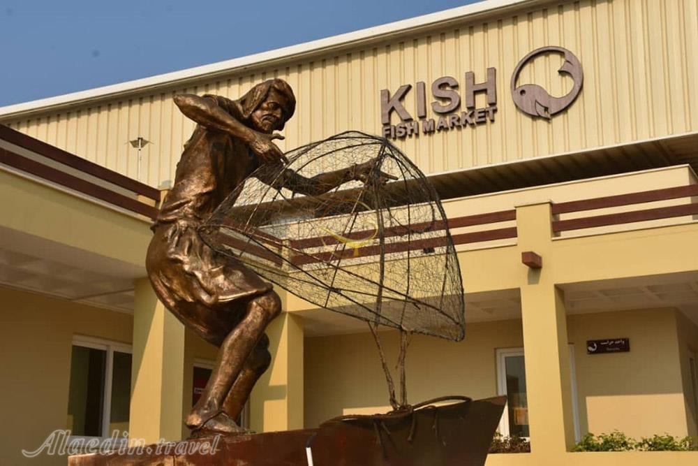 بازار ماهی فروشان کیش | علاءالدین تراول