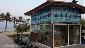 کلوپ تفریحی ایران سگوی کیش