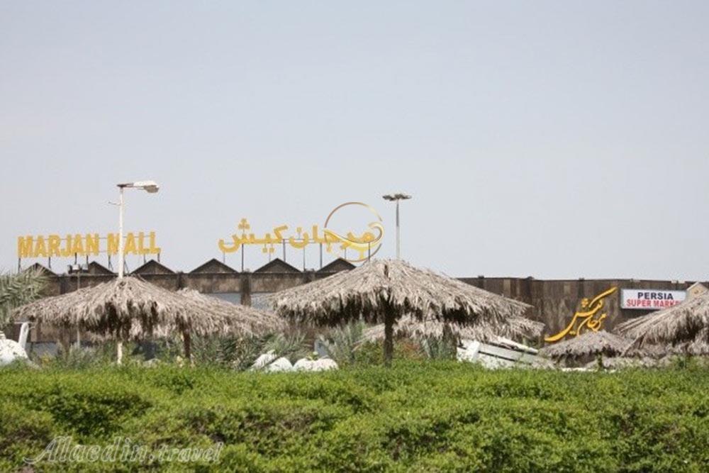 بازار مرجان کیش | علاءالدین تراول