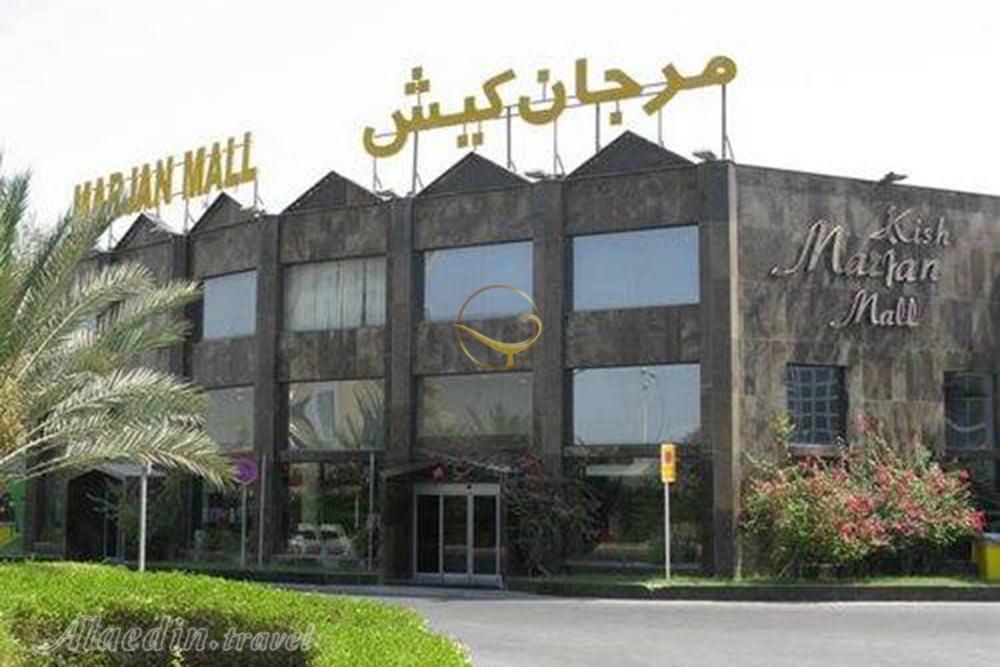 بازار مرجان کیش | علاءالدین تراول