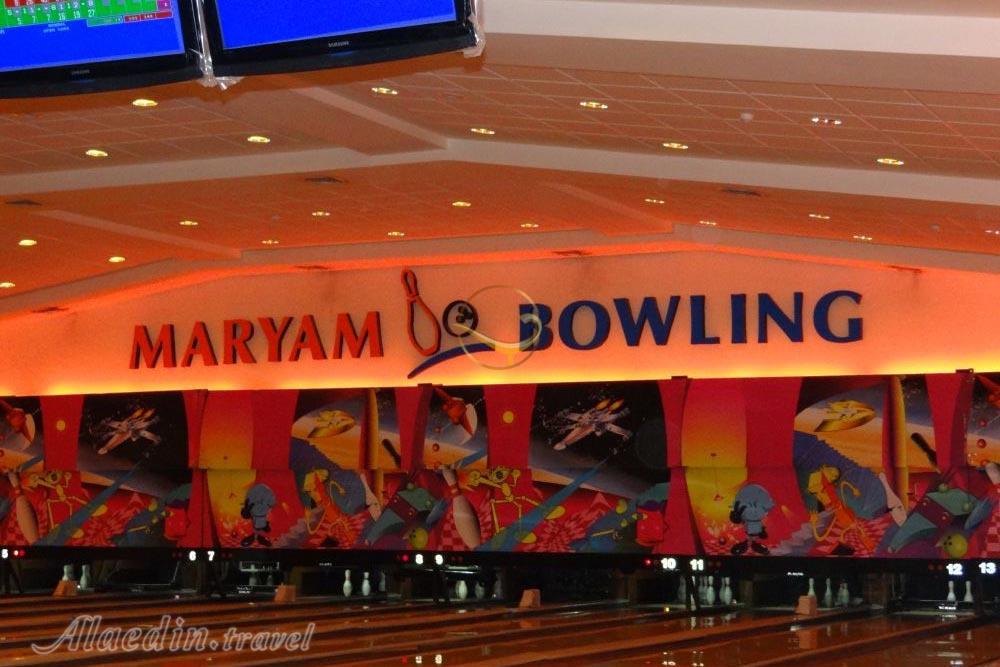 بولینگ مریم کیش | علاءالدین تراول