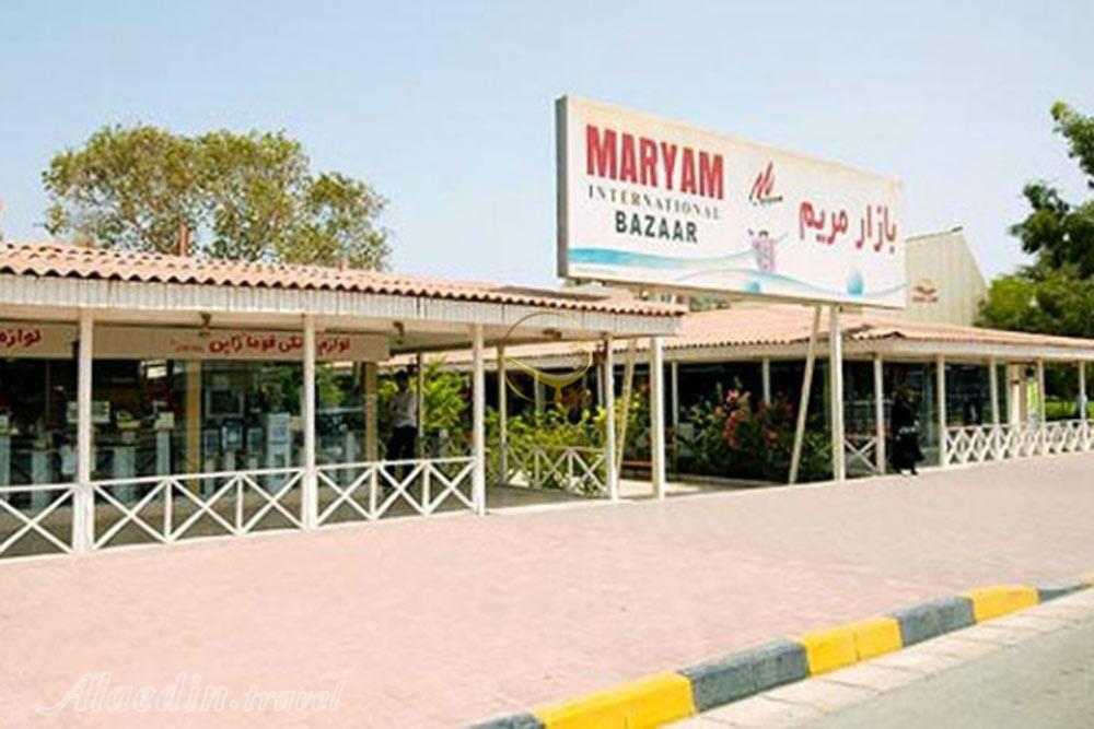 بازار مریم کیش | علاءالدین تراول