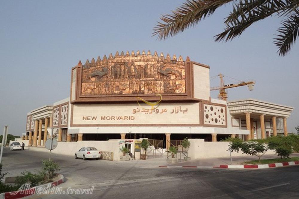 مرکز خرید مروارید کیش | علاءالدین تراول