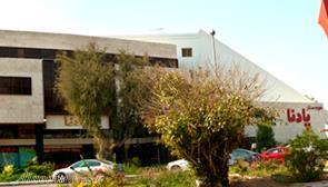 مرکز خرید پادنا کیش