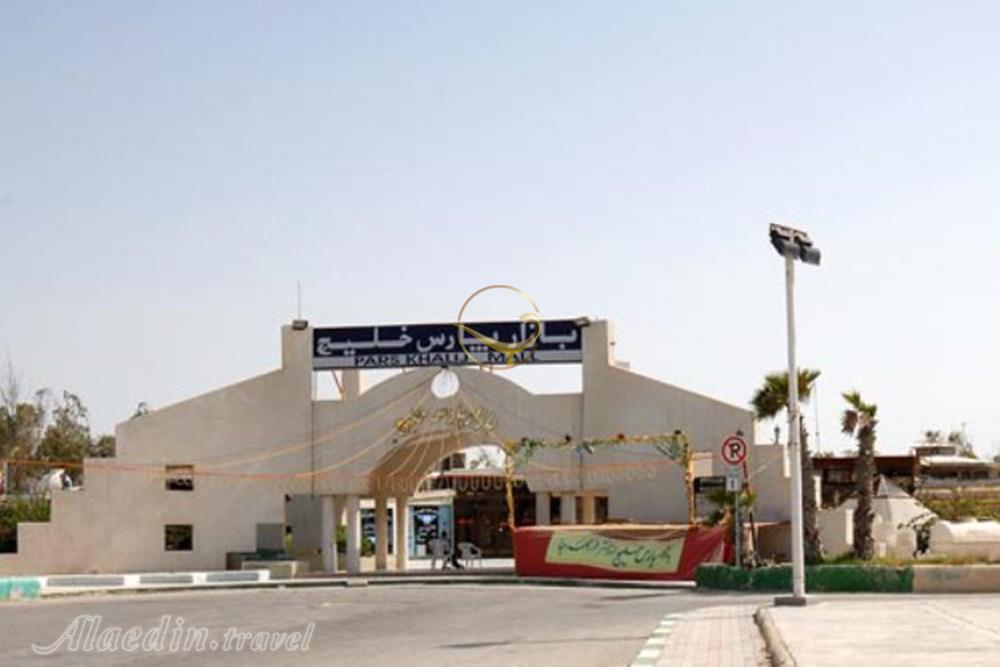 بازار پارس خلیج کیش | علاءالدین تراول