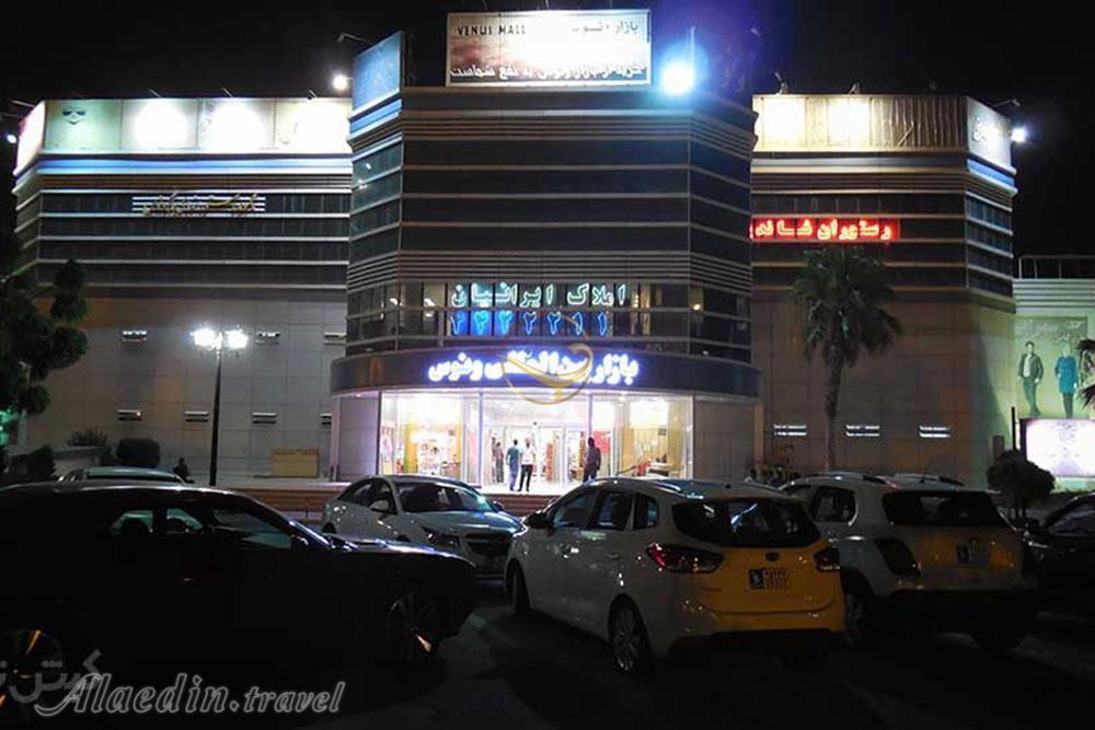 بازار ونوس کیش | علاءالدین تراول