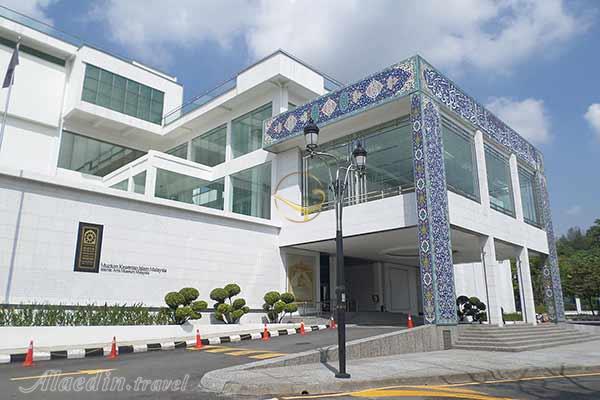 موزه هنرهای اسلامی مالزی در کوالالامپور