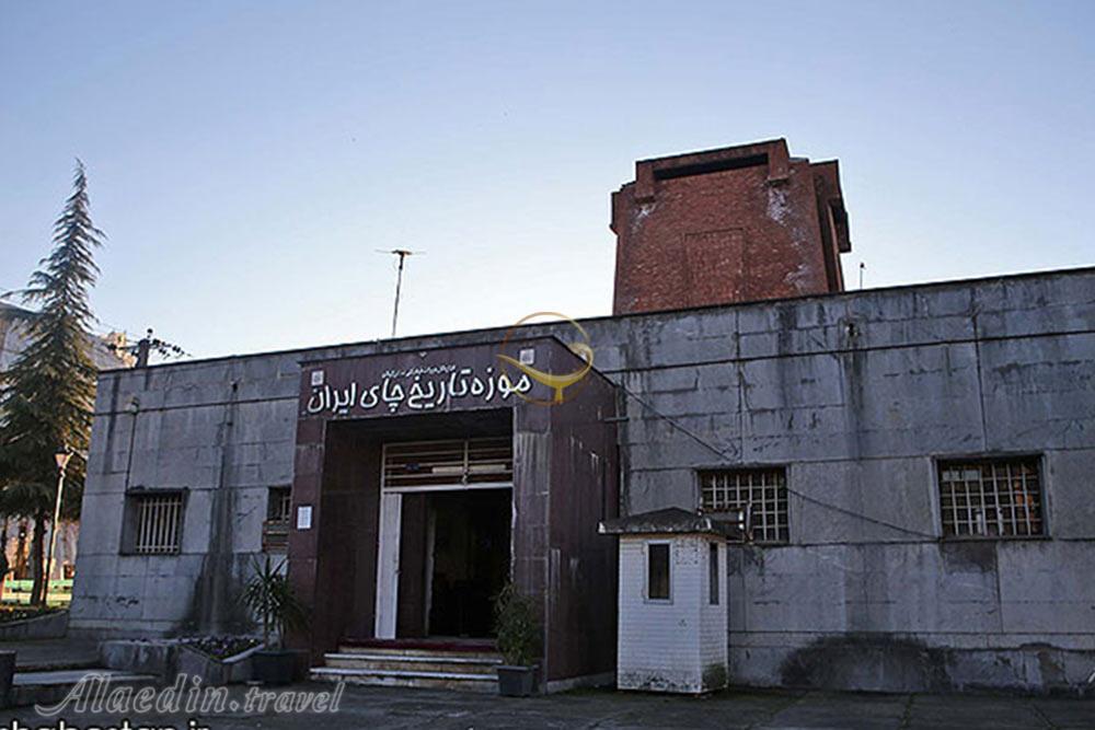 موزه کاشف السلطنه لاهیجان | علاءالدین تراول