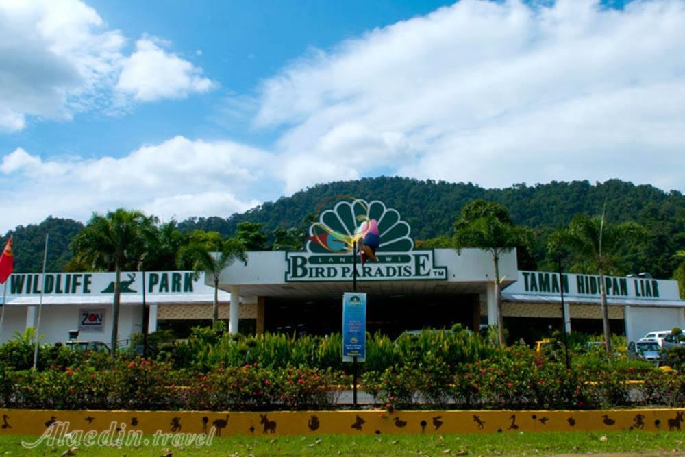 پارک حیات وحش و بهشت پرندگان لنکاوی - مالزی | علاءالدین تراول