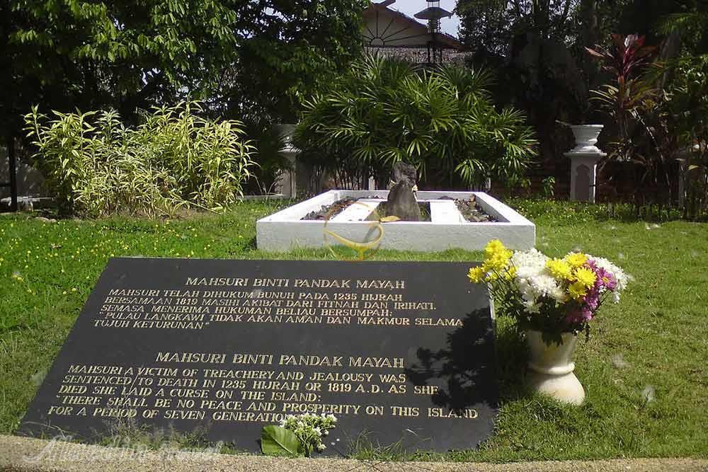 معبد و مرکز فرهنگی ماهسوری لنکاوی | علاءالدین تراول