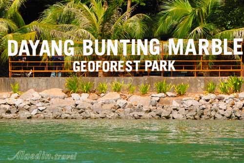 جزیره پولائو دایانگ بونتینگ لنکاوی - مالزی