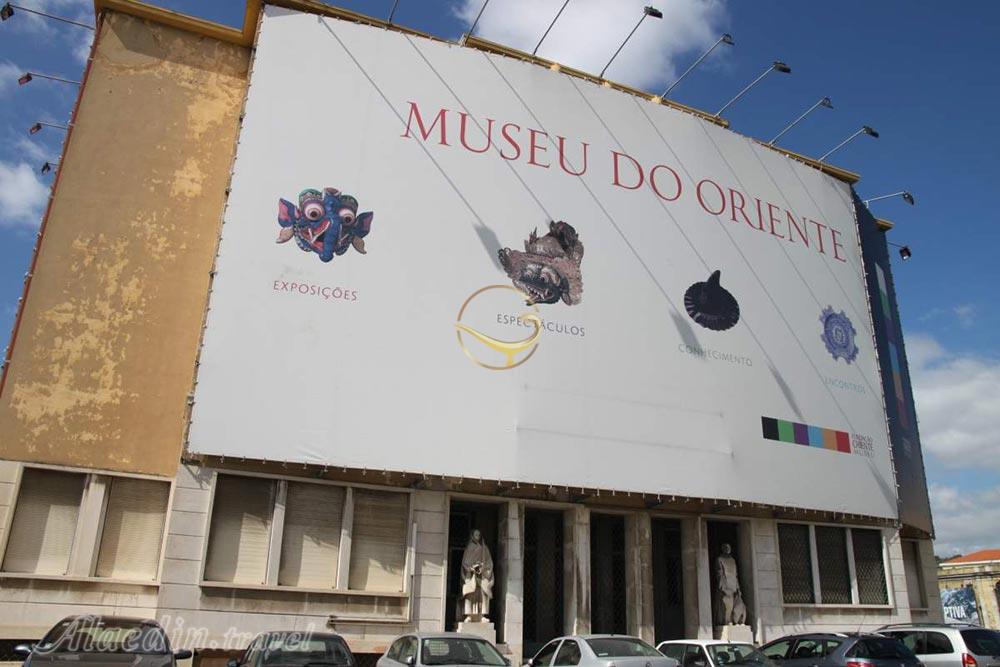 موزه شرق لیسبون - پرتغال | علاءالدین تراول