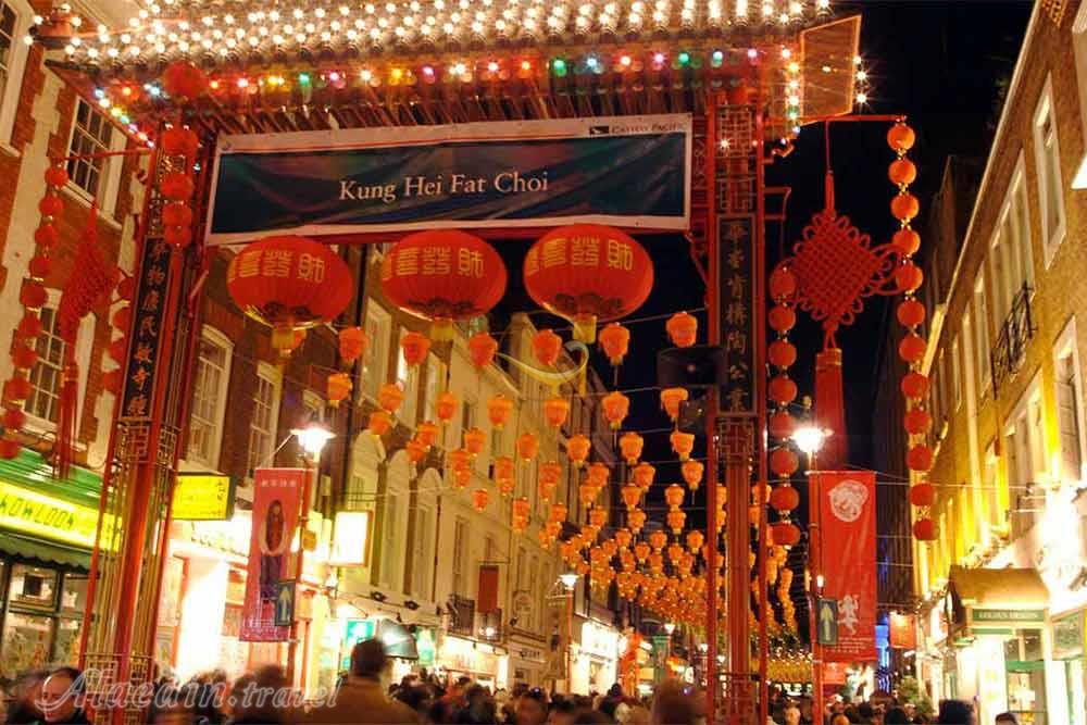 محله چینی ها لندن | علاءالدین تراول