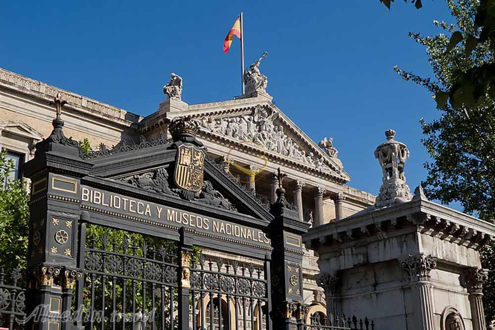 کتابخانه ملی اسپانیا در مادرید | علاءالدین تراول