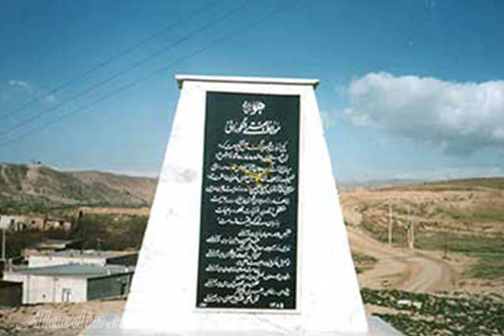 مقبره مولانا همتی انگورانی ماه نشان | علاءالدین تراول