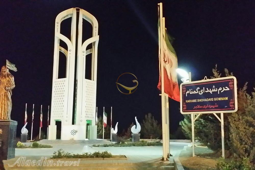 بام ملایر | علاءالدین تراول