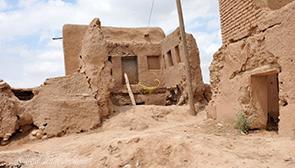 روستا و تپه پاژ در مشهد