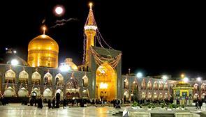 حرم امام رضا (ع) در مشهد