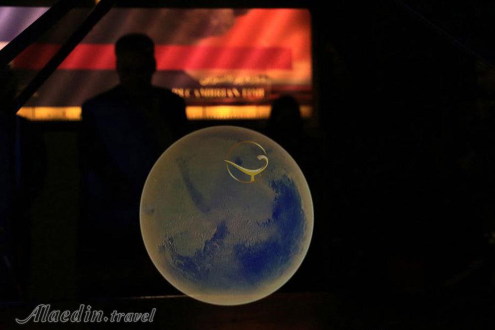 پارک پروفسور بازیما مشهد | علاءالدین تراول