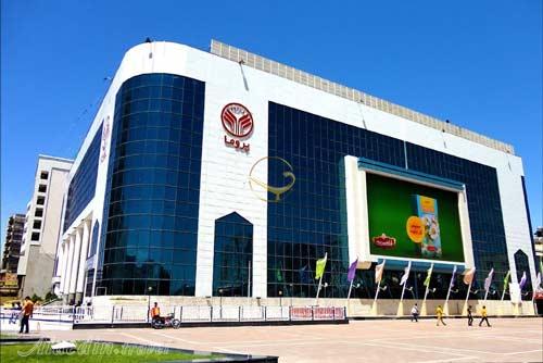 مرکز خرید پروما مشهد