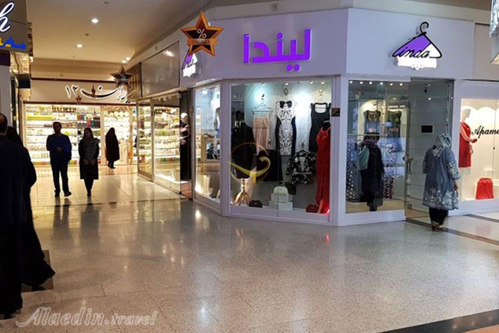 مرکز خرید پروما مشهد | علاءالدین تراول