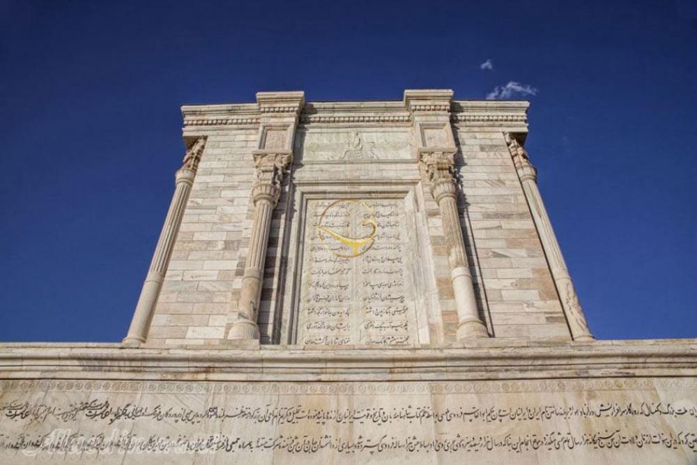 آرامگاه فردوسی مشهد | علاءالدین تراول