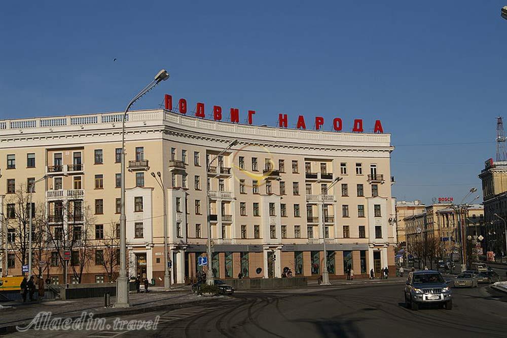 میدان ویکتوری مینسک - بلاروس | علاءالدین تراول