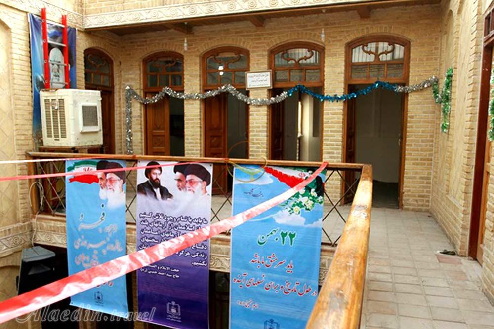 بیت امام خمینی (ره) نجف - عراق | علاءالدین تراول