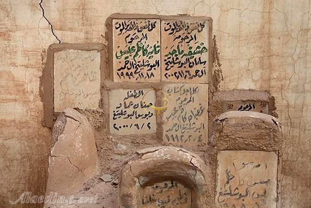 قبرستان وادی السلام نجف - عراق | علاءالدین تراول