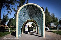 آرامگاه کمال الملک نیشابور