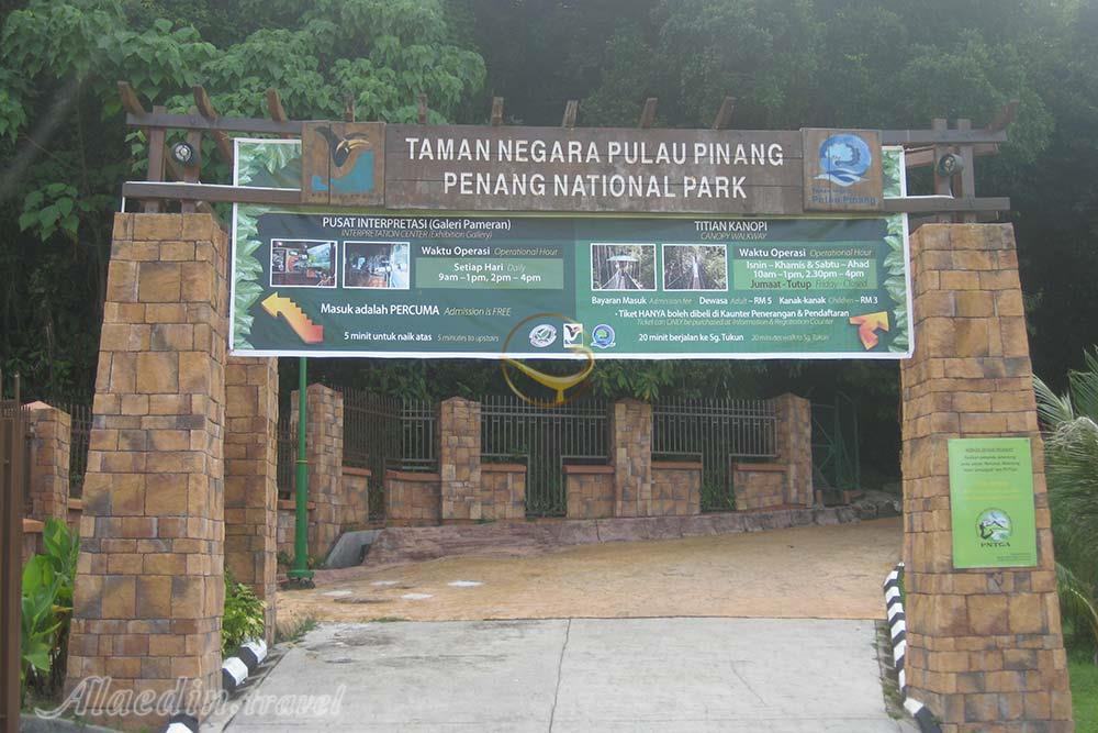 پارک ملی تامان نگارا پائولو در پنانگ - مالزی | علاءالدین تراول