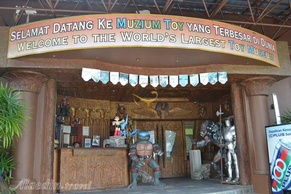 موزه اسباب بازی پنانگ در مالزی | علاءالدین تراول