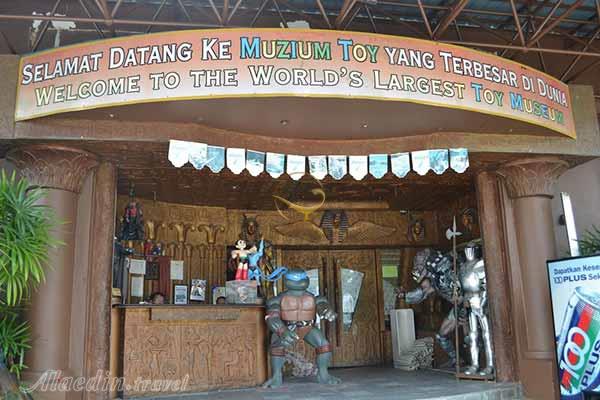 موزه اسباب بازی پنانگ در مالزی