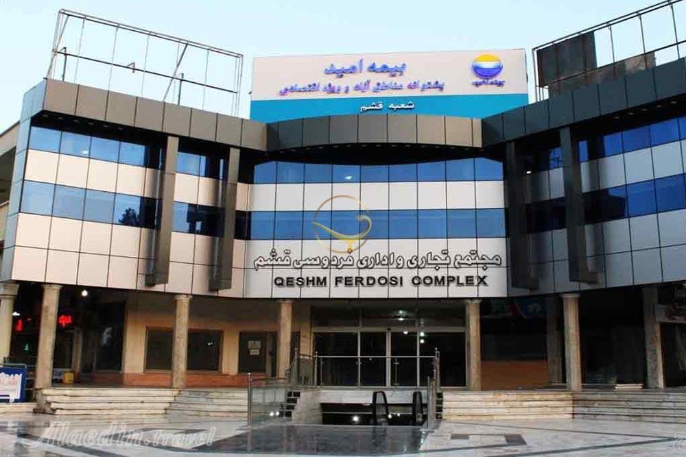 بازار بزرگ فردوسی در قشم