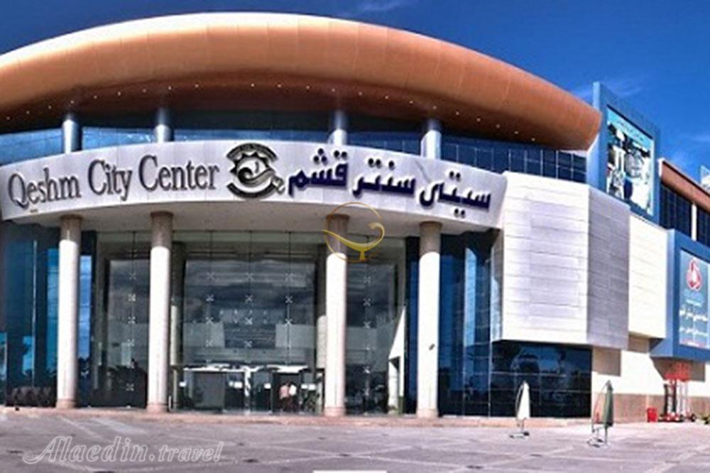 سیتی سنتر قشم | علاءالدین تراول