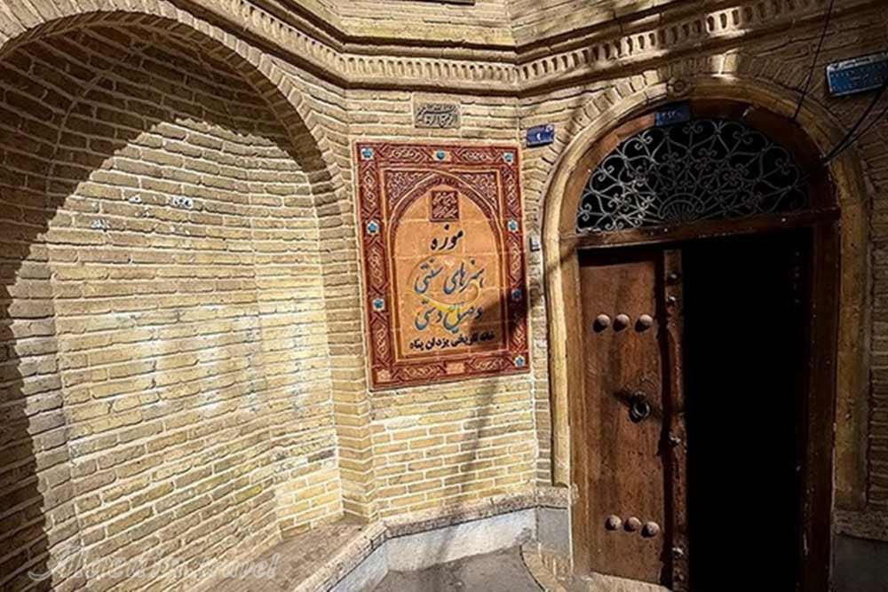 خانه یزدان پناه قم | علاءالدین تراول