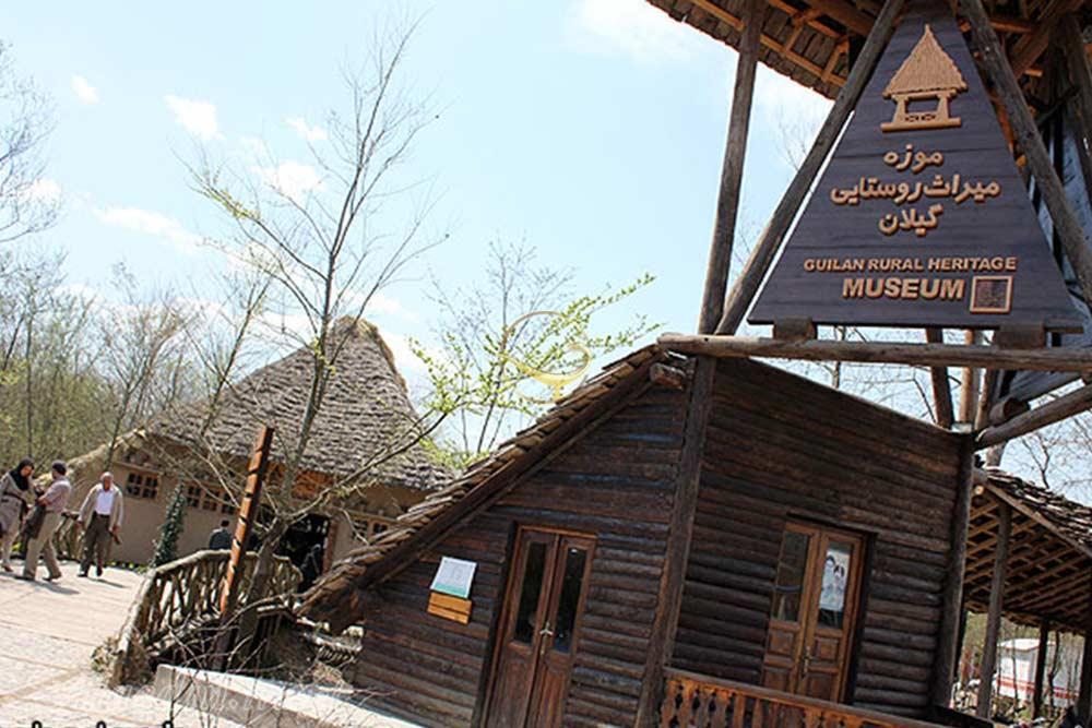 موزه میراث روستایی گیلان در رشت | علاءالدین تراول