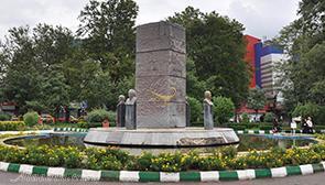 سبزه میدان رشت