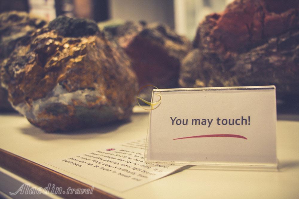 خانه آتشفشان ریکیاویک - ایسلند | علاءالدین تراول