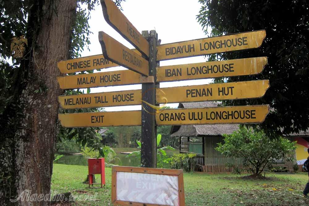 روستای فرهنگی ساراواک | علاءالدین تراول