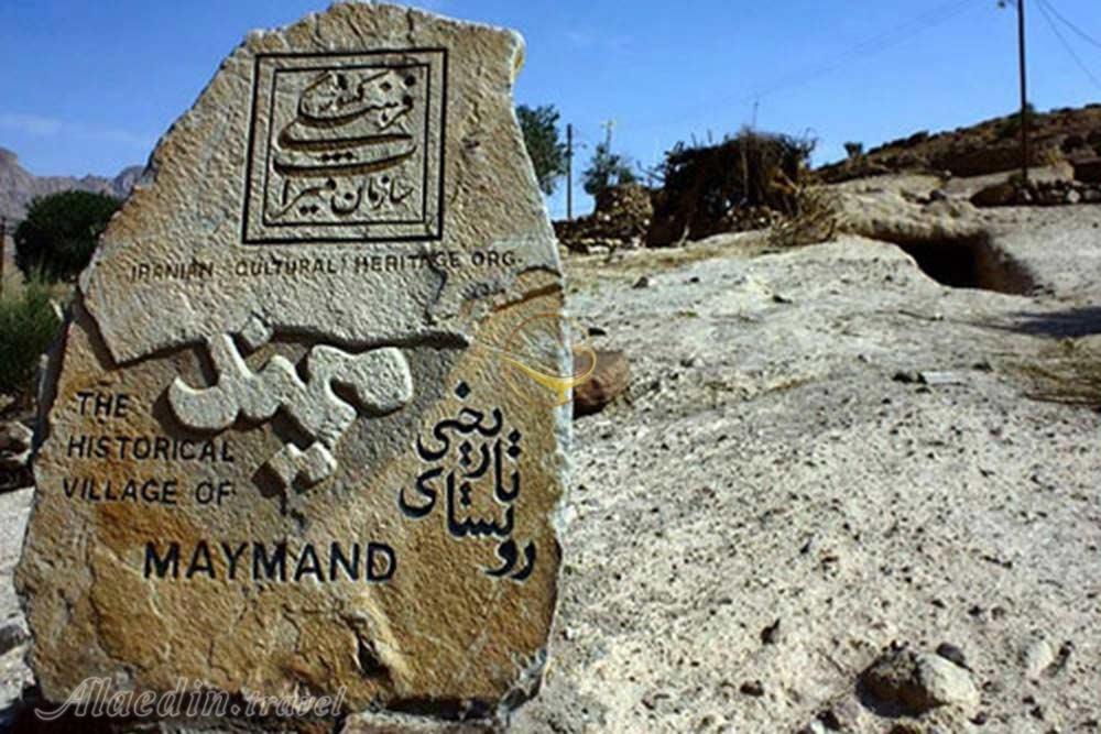 روستای میمند در شهر بابک | علاءالدین تراول