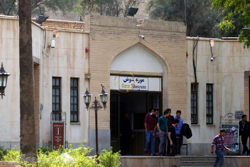 موزه شوش | علاءالدین تراول