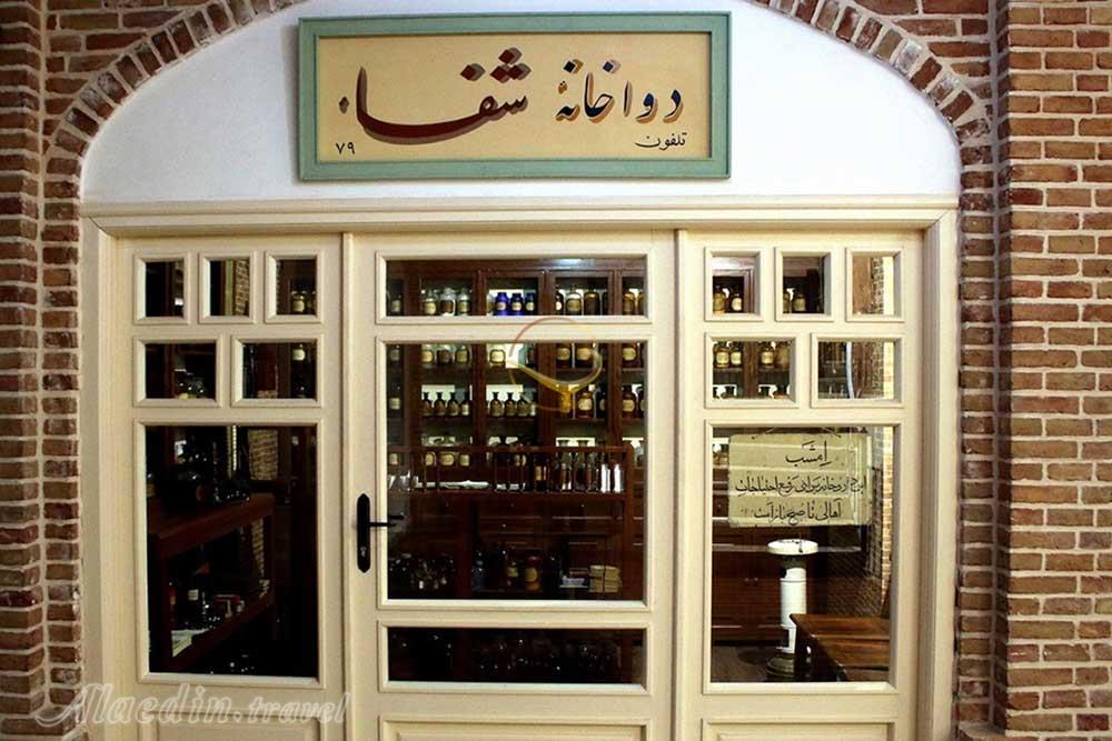 موزه بازار و مشاغل تبریز | علاءالدین تراول