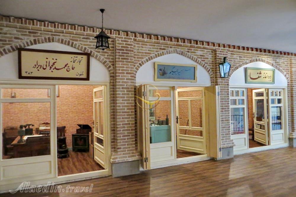 موزه بازار و مشاغل تبریز | علاءالدین تراول